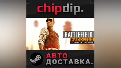 Battlefield Hardline Ultimate Edition RU/UA/KZ/СНГ
