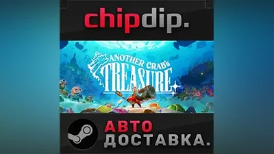 Another Crab's Treasure STEAM АВТО RU/UA/KZ/СНГ