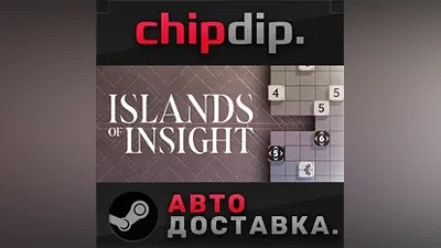 Islands of Insight Deluxe Edition STEAM RU/UA/KZ/СНГ