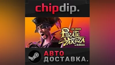 Like a Dragon: Pirate Yakuza in Hawaii RU/UA/KZ/СНГ