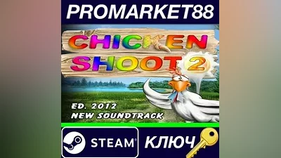 Chicken Shoot 2 Steam КЛЮЧ GLOBAL