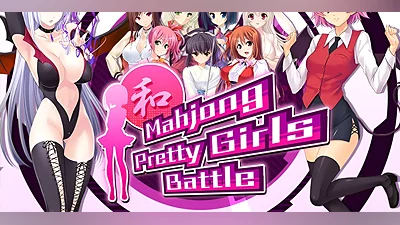 Mahjong Pretty Girls Battle (PC) [Global] [Standard]