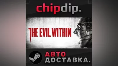 The Evil Within STEAM АВТО RU/UA/KZ/СНГ