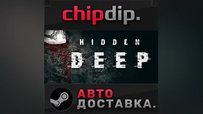 Hidden Deep STEAM АВТО RU/UA/KZ/СНГ