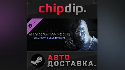 Middle-earth: Shadow of Mordor GOTY STEAM АВТО