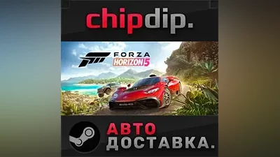 Forza Horizon 5 - Deluxe Edition STEAM RU/UA/KZ/СНГ
