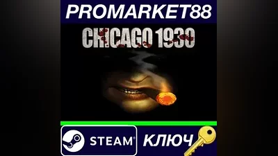 Chicago 1930 : The Prohibition Steam КЛЮЧ GLOBAL