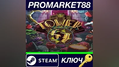 Tower 57 Steam КЛЮЧ GLOBAL