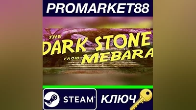The Dark Stone from Mebara Steam КЛЮЧ GLOBAL