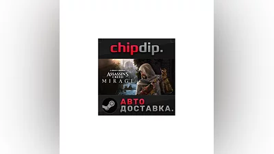 Assassin’s Creed  Mirage Deluxe Edition   STEAM   АВТО