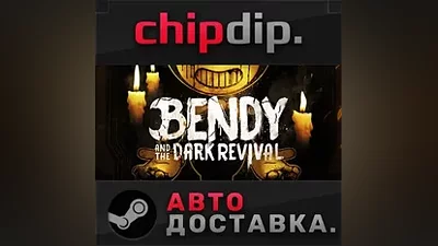 Bendy and the Dark Revival STEAM RU/UA/KZ/СНГ