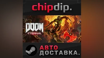 DOOM Eternal Standard Edition STEAM RU/UA/KZ/СНГ