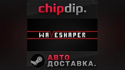 WAVESHAPER STEAM АВТО Россия