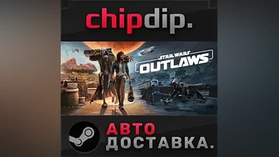 Star Wars Outlaws - Gold Edition STEAM АВТО RU