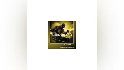 DARK SOULS III 3 STEAM КЛЮЧ РОССИЯ/СНГ