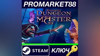 Naheulbeuk's Dungeon Master Steam КЛЮЧ GLOBAL