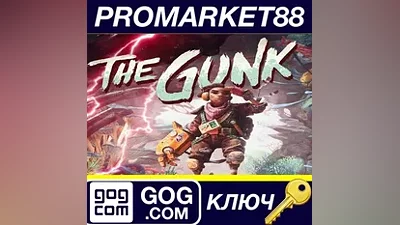 The Gunk EU GOG КЛЮЧ ЕВРОПА