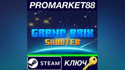 Grand Brix Shooter EU Steam КЛЮЧ ЕВРОПА