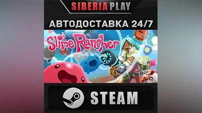 Slime Rancher*STEAM*АВТО*RU/UA/KZ/СНГ