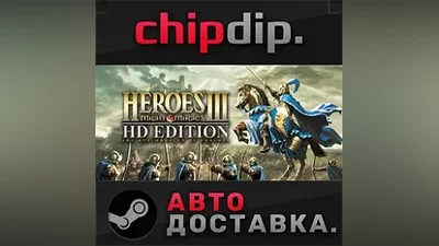 Heroes of Might and Magic 3 - HD Edition*STEAM*АВТО