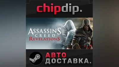 Assassin's Creed Revelations*STEAM*АВТО*RU/UA/KZ/СНГ