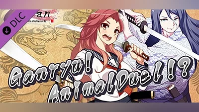 Koi-Koi Japan : UKIYOE tours Vol.3 (Steam key)