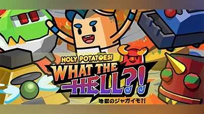 Holy Potatoes! What the Hell?! (Steam key)