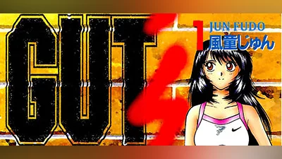 GUT'S Volume 1 (DRM free)