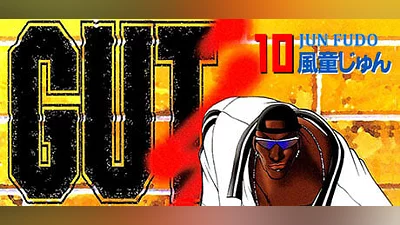 GUT'S Volume 10 (DRM free)