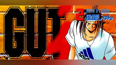 GUT'S Volume 2 (DRM free)