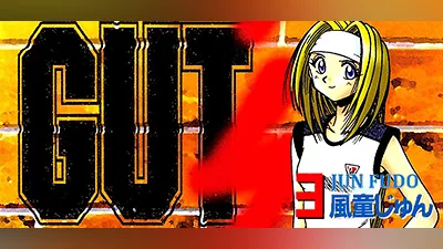 GUT'S Volume 3 (DRM free)