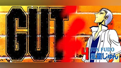 GUT'S Volume 4 (DRM free)