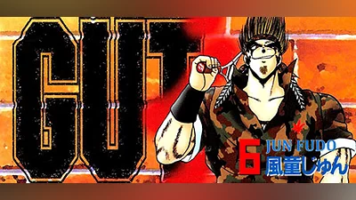 GUT'S Volume 6 (DRM free)