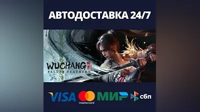 Wuchang: Fallen Feathers Steam RU/BY/KZ/UA