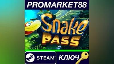 Snake Pass EU Steam КЛЮЧ ЕВРОПА