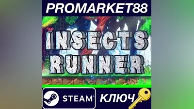 Insects runner Steam КЛЮЧ GLOBAL