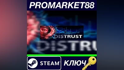 Distrust Steam КЛЮЧ GLOBAL