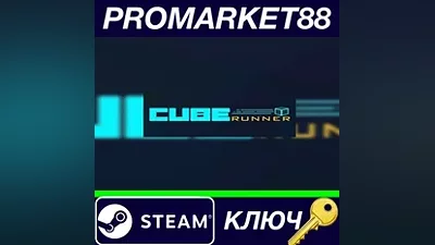 Cube Runner Steam КЛЮЧ GLOBAL