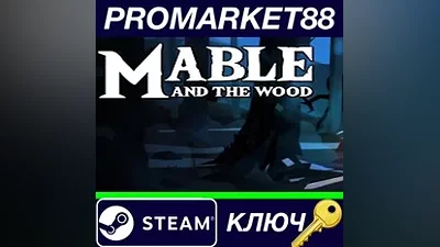 Mable and The Wood EU Steam КЛЮЧ ЕВРОПА