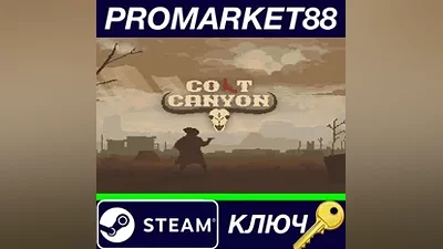 Colt Canyon Steam КЛЮЧ GLOBAL