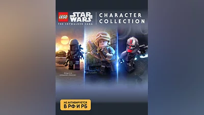 LEGO Star Wars: The Skywalker Saga Character Collection (СНГ, кроме РФ и РБ) (СНГ (кроме России и Белоруссии))