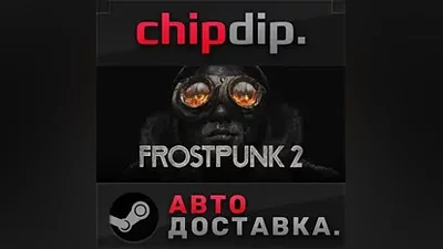 Frostpunk 2 - Deluxe Edition STEAM АВТО RU/UA/KZ/СНГ