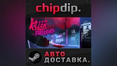 Killer Frequency STEAM АВТО RU/UA/KZ/СНГ