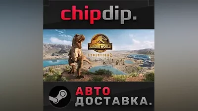 Jurassic World Evolution 2 Deluxe Edition STEAM АВТО