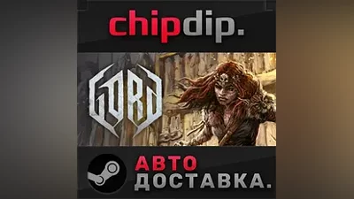 Gord - Standard Edition STEAM АВТО RU/UA/KZ/СНГ
