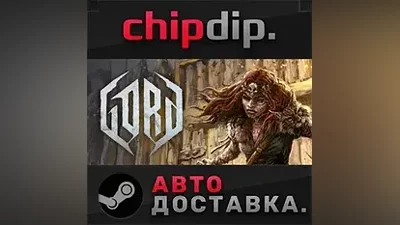 Gord - Ultimate Edition STEAM АВТО RU/UA/KZ/СНГ