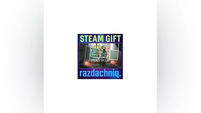 DBD: Steady Pulse {Steam Gift/Россия/СНГ} + Подарок