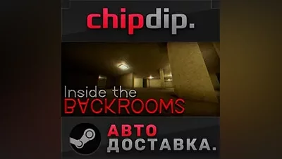 Inside The Backrooms STEAM АВТО RU/UA/KZ/СНГ