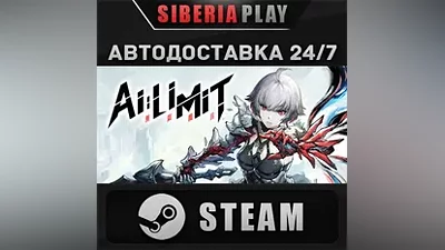 AI Limit STEAM АВТО RU/UA/KZ/СНГ