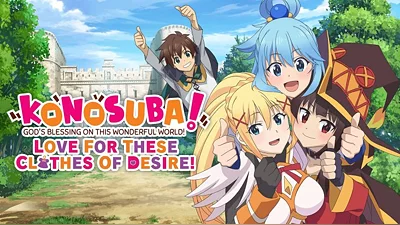KONOSUBA - God's Blessing on this Wonderful World! Love For These Clothes Of Desire! (Steam)